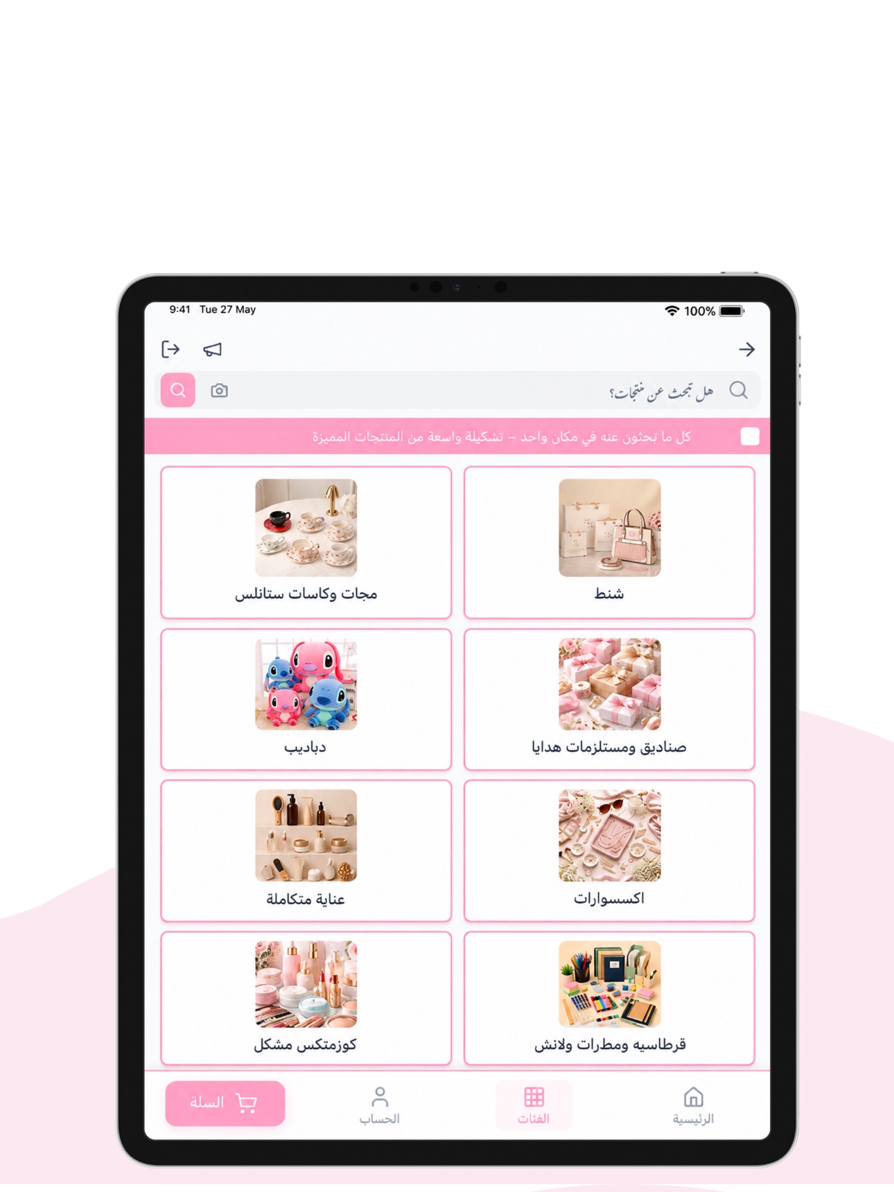 Screenshot 7 of Shaban Group