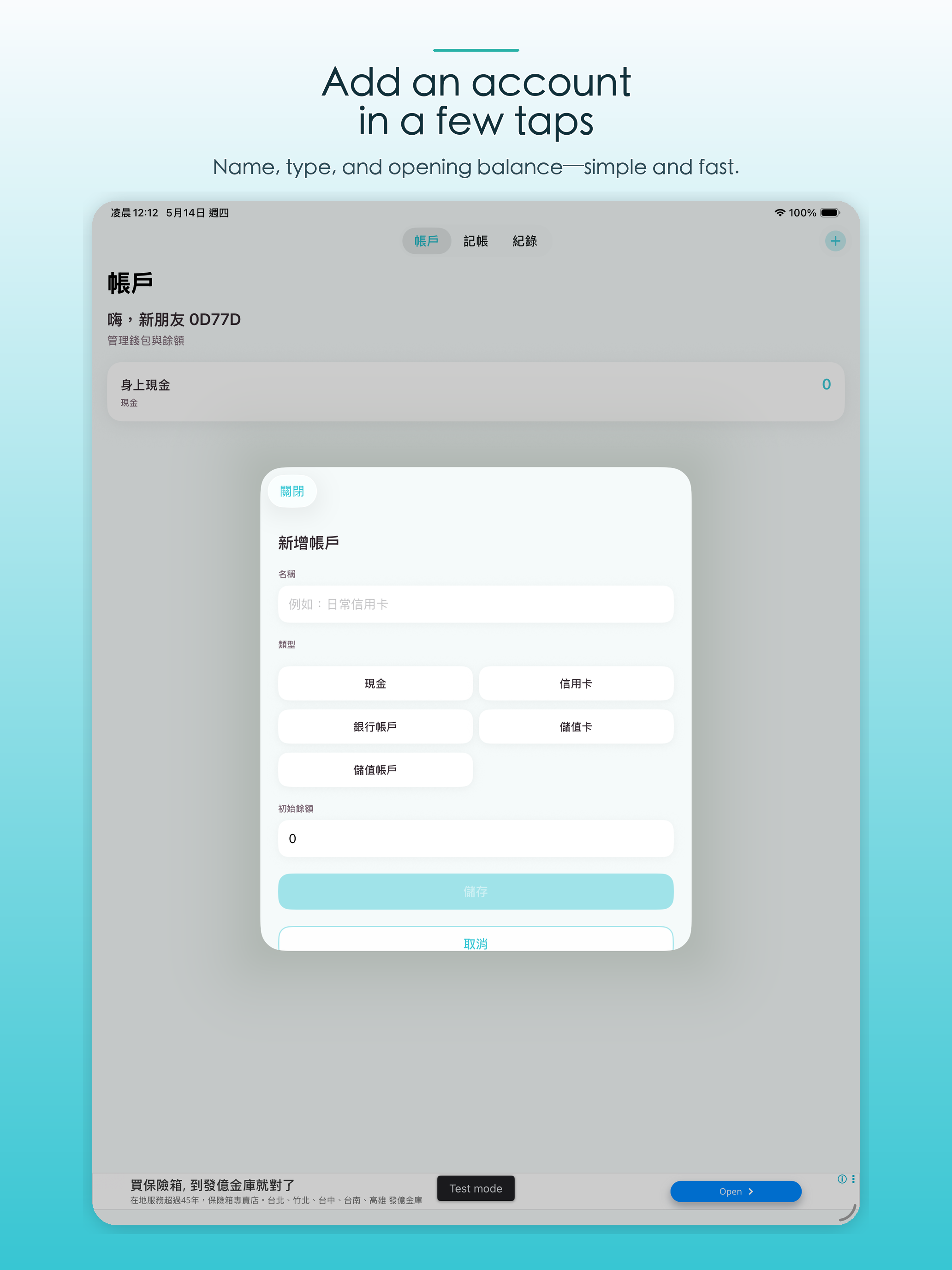 LedgerFlow Balance screenshot 9