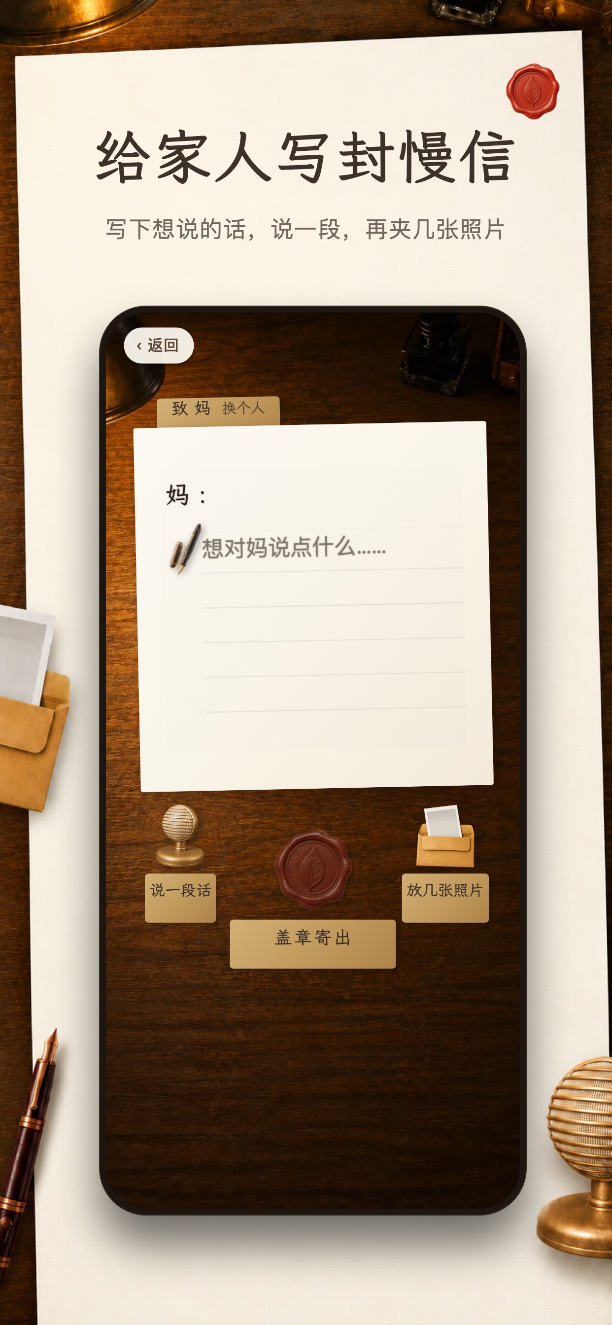 Screenshot 1 of Dear有信