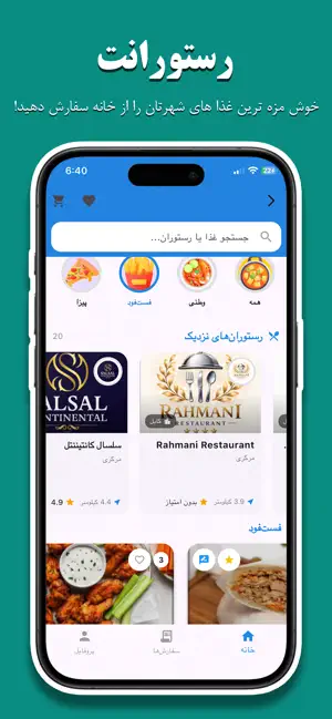 Hamra screenshot 4