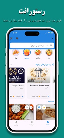 Hamra screenshot