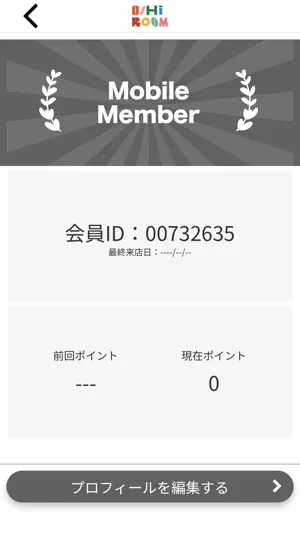 OSHIROOM screenshot 3