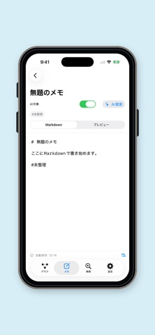 MindVault screenshot