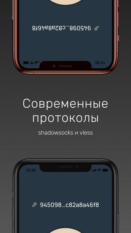 Glaz VPN screenshot-4