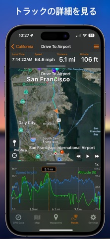 GPS Tracks のスクリーンショット