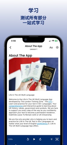 英国生活 screenshot