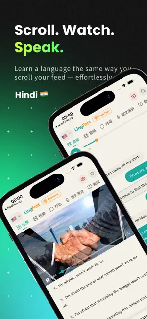 Learn Hindi - LingFast screenshot 1