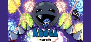 Abuga Warp Zone Screenshot 1 of 8