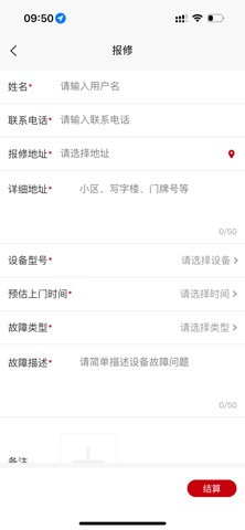 红典100 screenshot