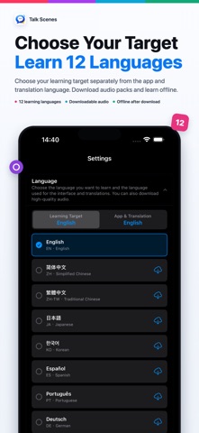 Talk Scenes: Speaking Practice Screenshot 7 of 7
