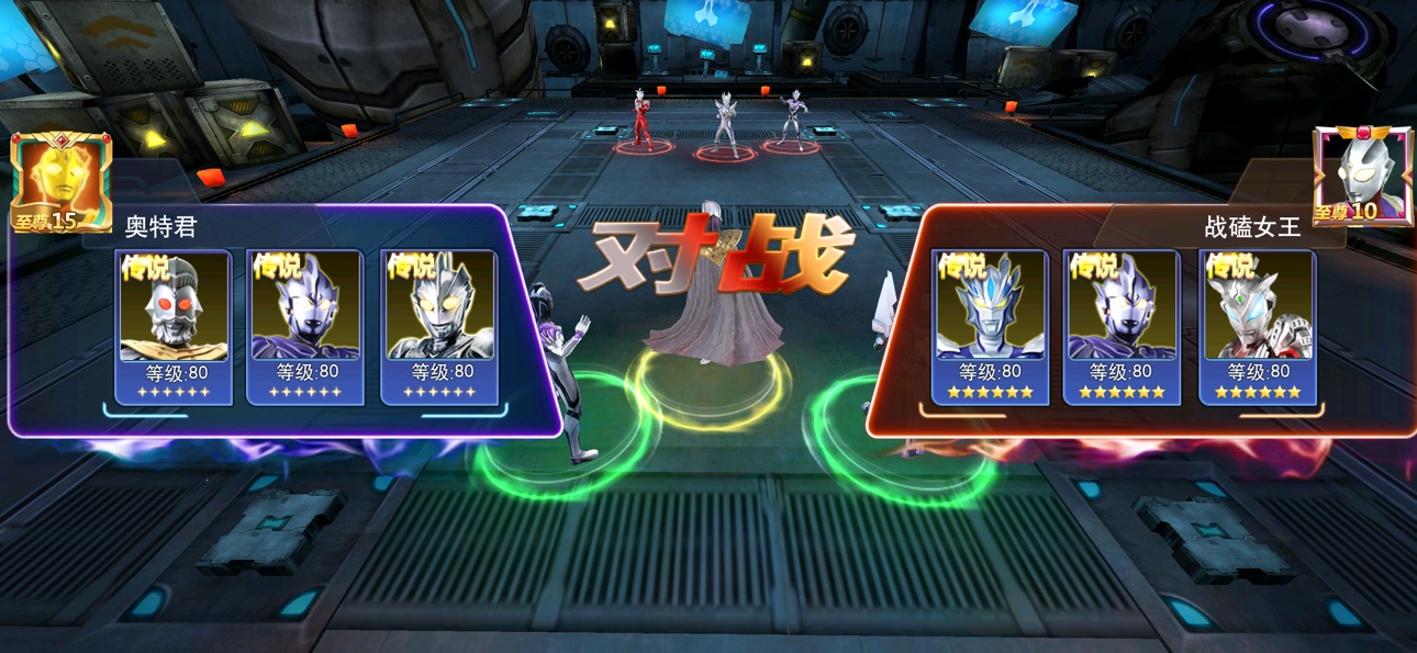 Screenshot 4 of 奥特曼传奇英雄VIP版