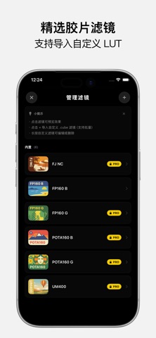 LiveFilms · 专为LivePhoto设计的胶片相机 screenshot