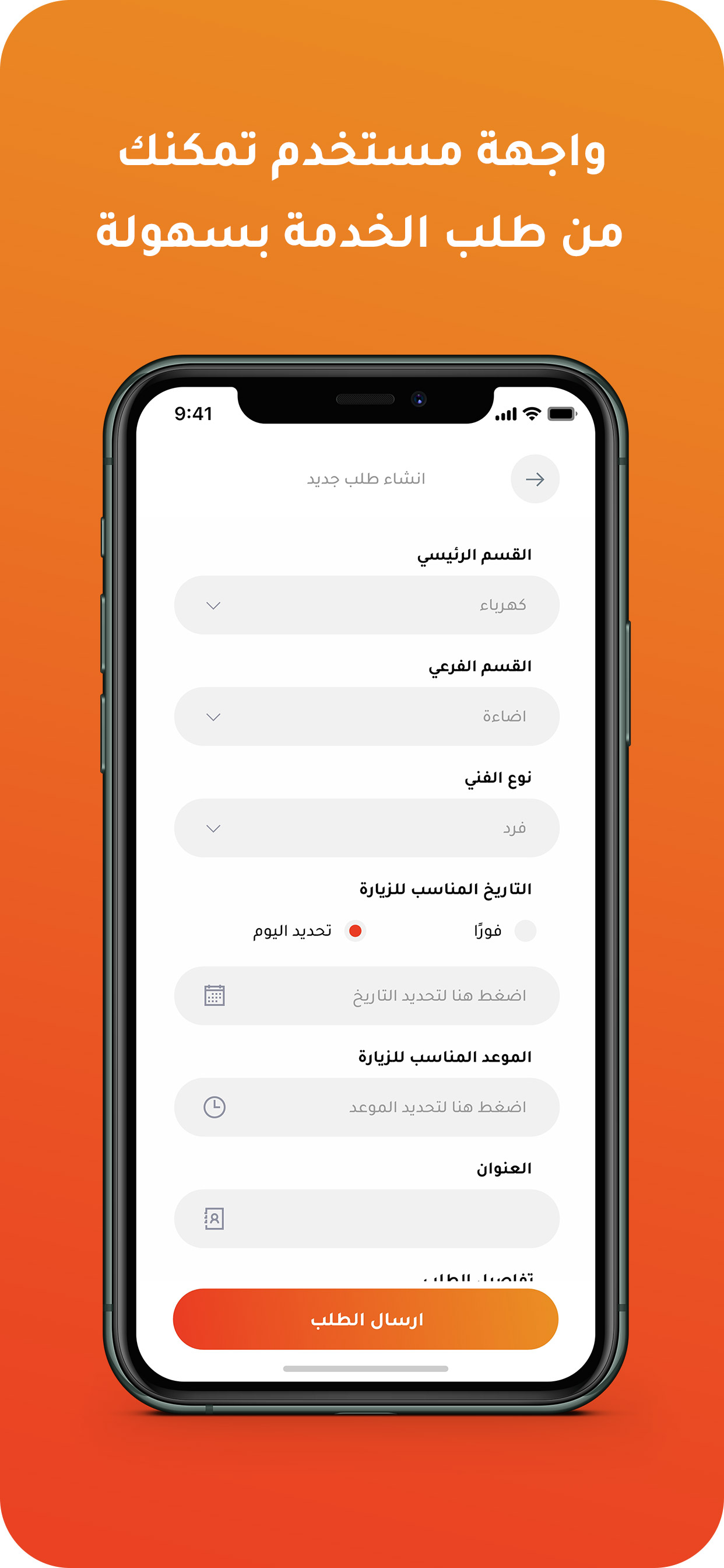 Hoomi - هومي