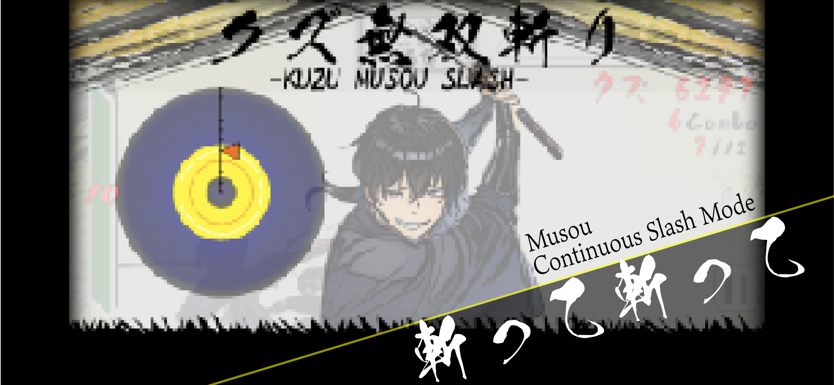 Kuzu Samurai Musou