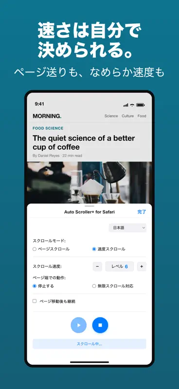 Auto Scroller+ for Safari screenshot 2 of 5