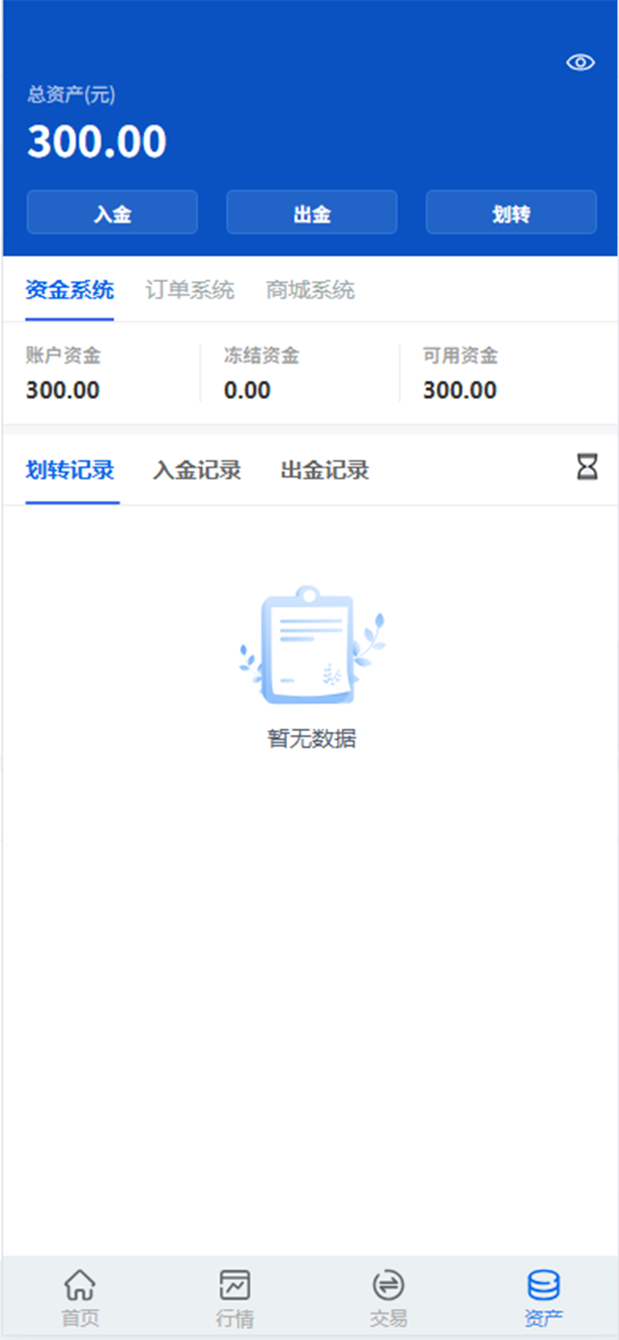 茗贵e购