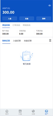 茗贵e购 screenshot
