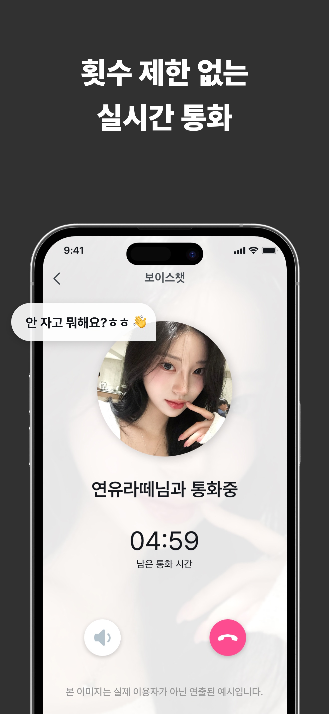 정오의데이트 소개팅 - 동네친구, 데이트, 만남 스크린샷 9