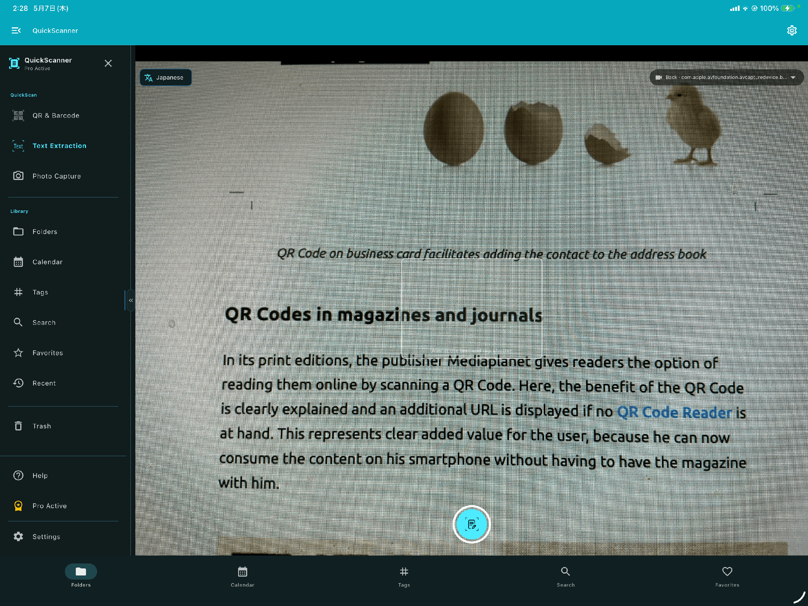 QuickScanner - OCR,QR,Barcode