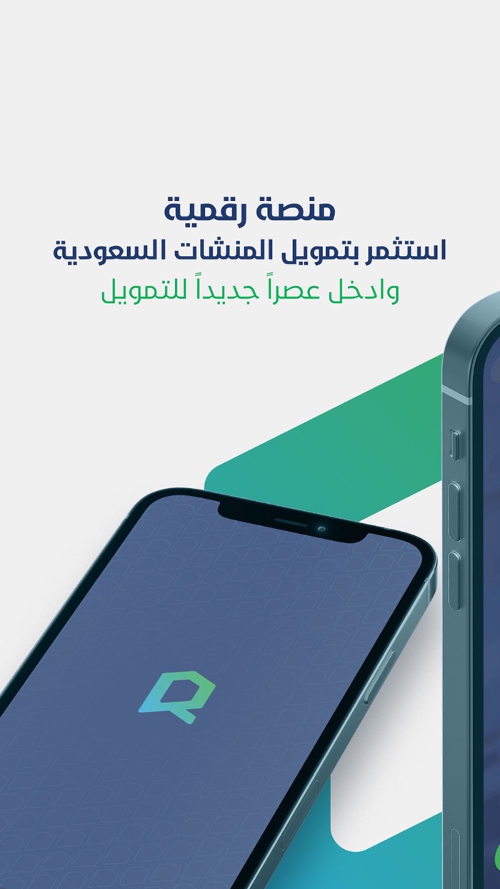 Raqamyah  رقمية