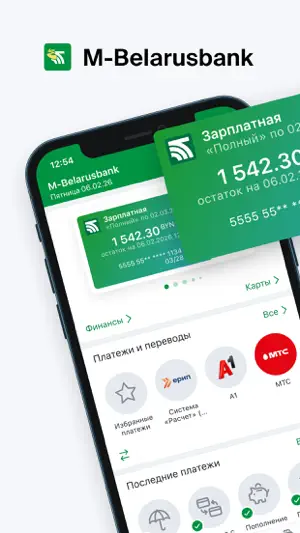M-Belarusbank screenshot 1