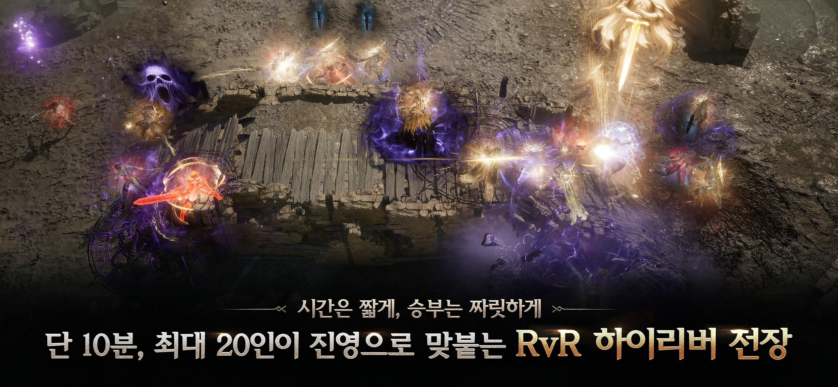 이클립스: 더 어웨이크닝 store screenshot 2