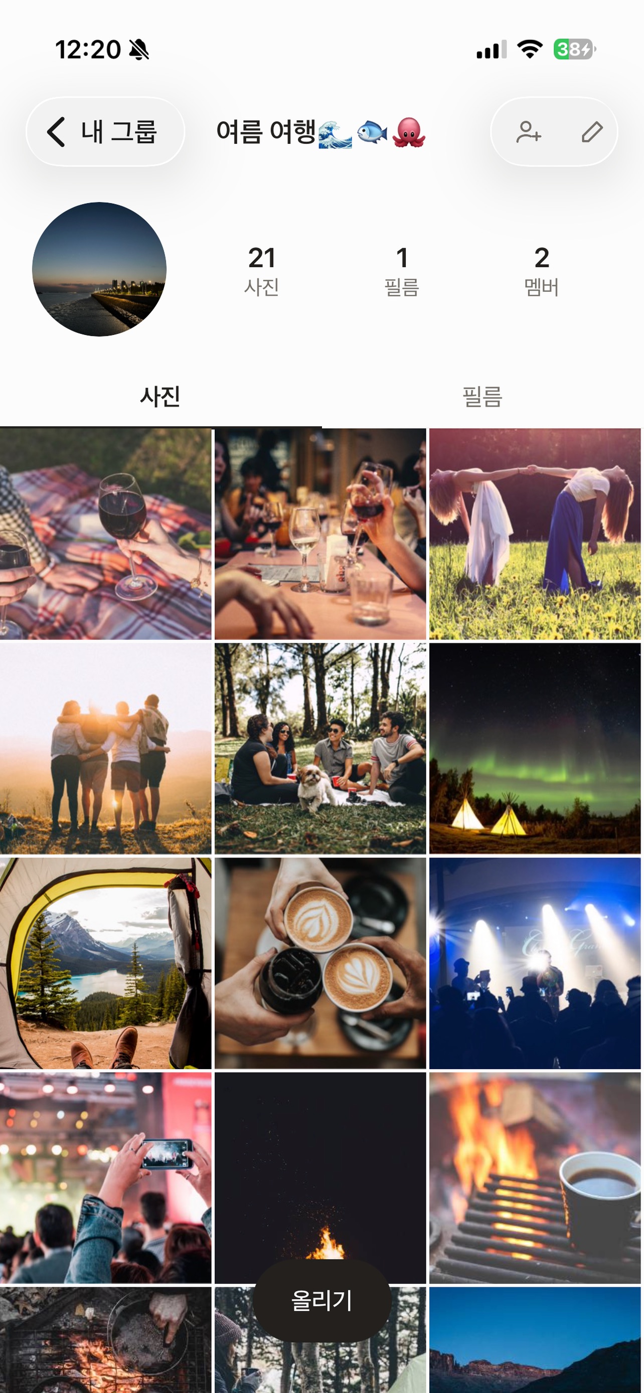 Screenshot 2 of Mem.ory