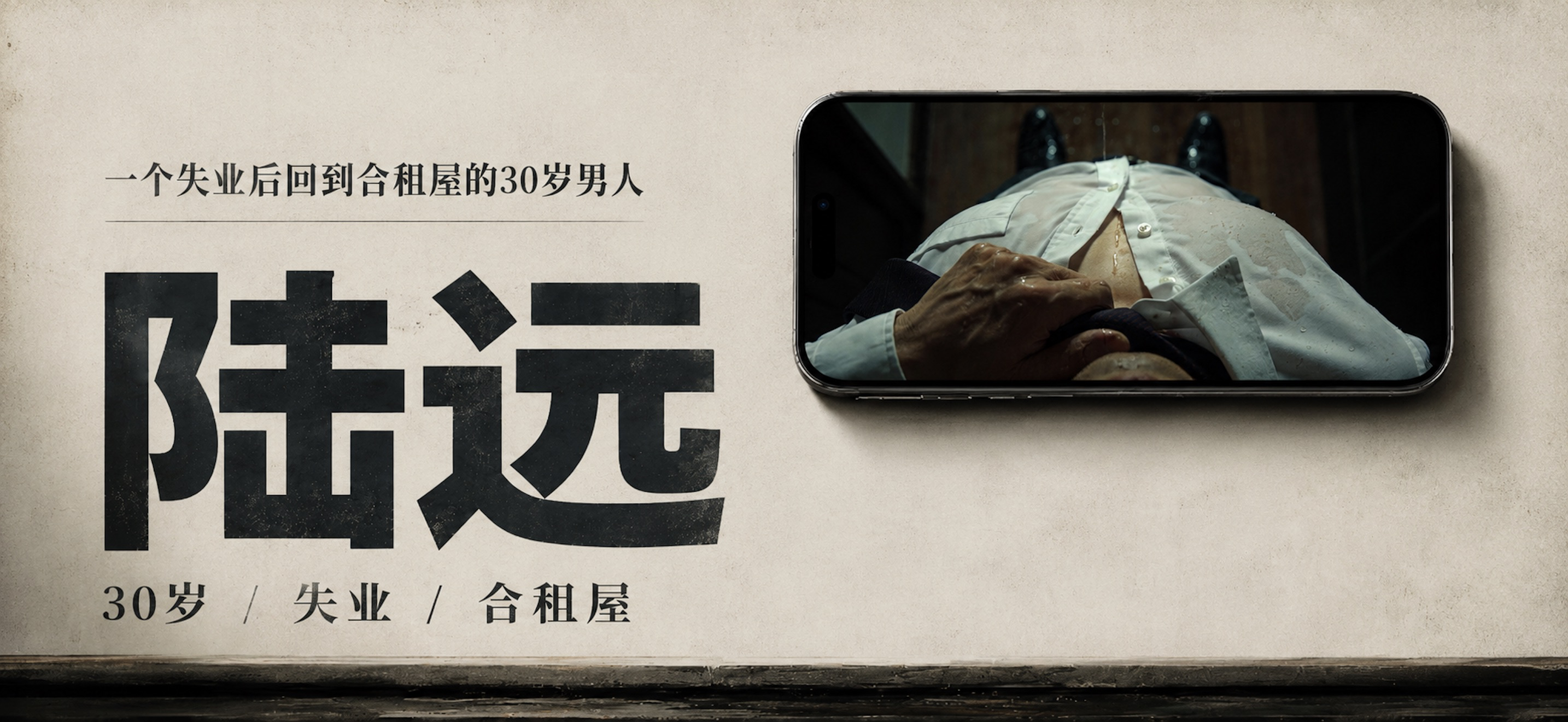 白月光 - 我的心动女友 screenshot 7