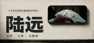 白月光 - 我的心动女友 screenshot 4