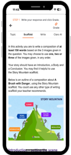 MENDAKI Vision screenshot 6