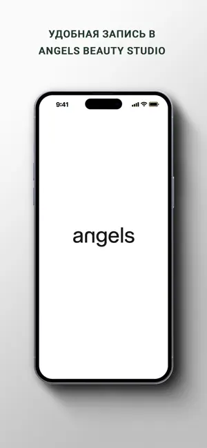 Angels Beauty Studio screenshot 1
