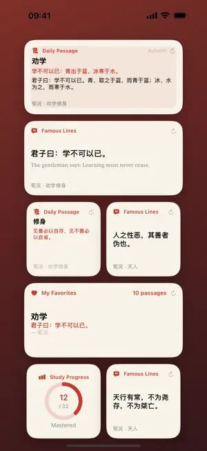 iXunZi screenshot 3