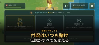 Enchanted Survival: ハクスラRPG のスクリーンショット