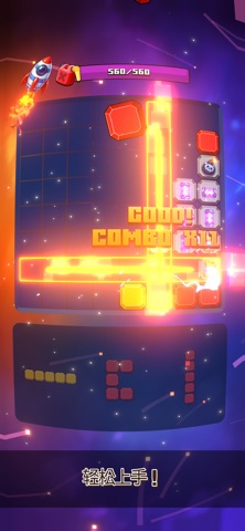 Rocket Block Blast screenshot