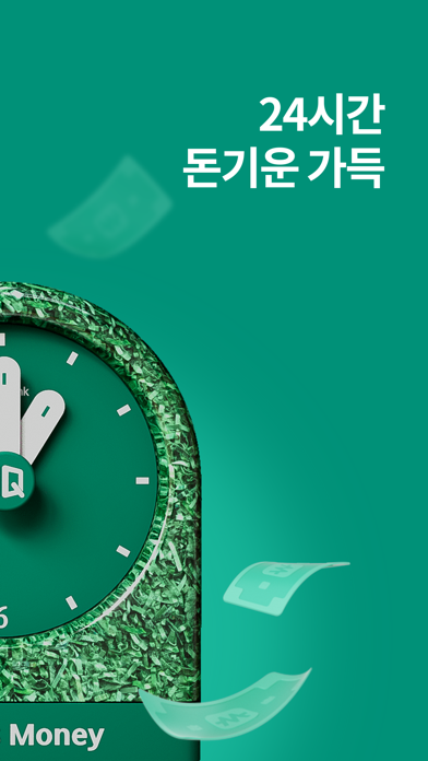 하나은행, 하나원큐는 돈기운 가득한 은행 앱 Screenshot 3 - AppWisp.com 하나은행, 하나원큐는 돈기운 가득한 은행 앱 Screenshot 3 - AppWisp.com