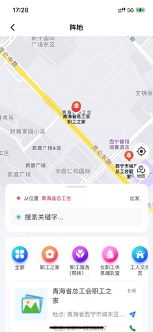 青工之家 screenshot