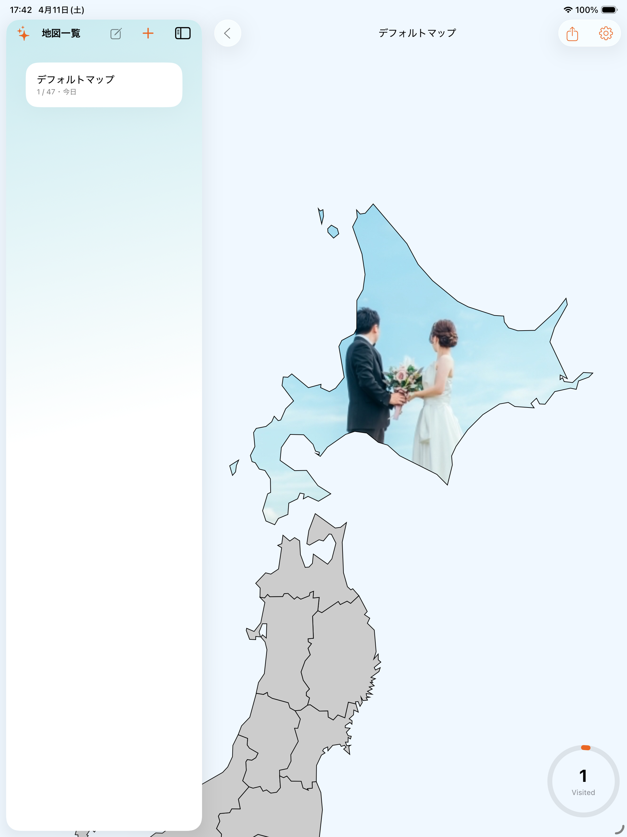 Tabii | Japan Travel Map screenshot 8