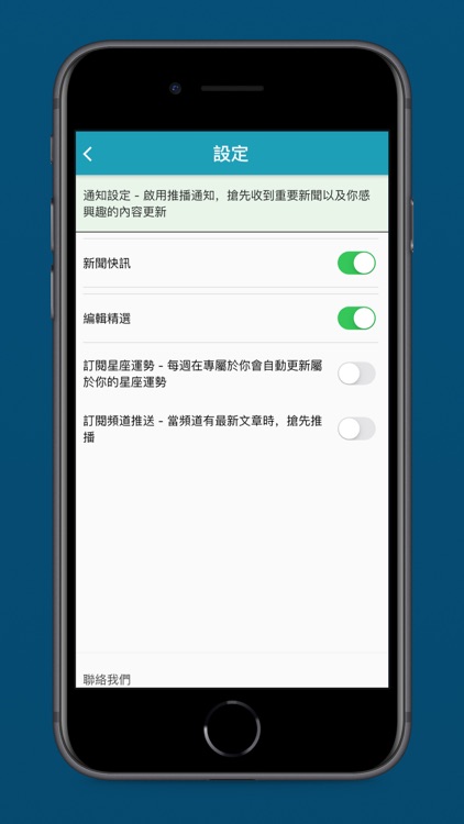 鏡週刊 screenshot-4