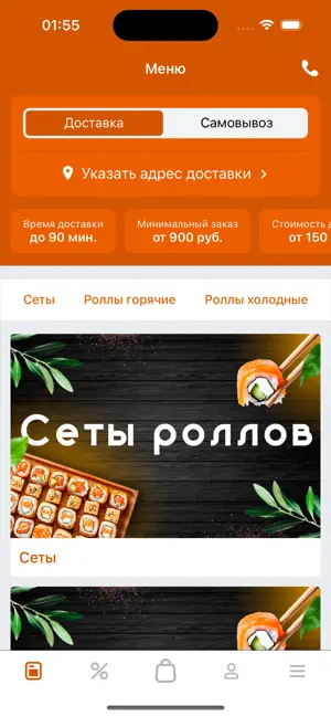 Кафе НаДиване screenshot 3