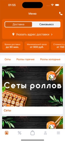Кафе НаДиване screenshot