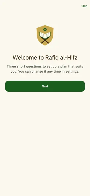 Rafiq al-Hifz: Memorize Quran screenshot 1