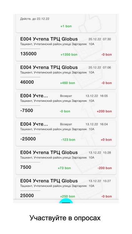 EvoEva