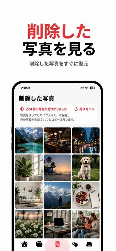 写真管理アプリPro screenshot 2 of 5