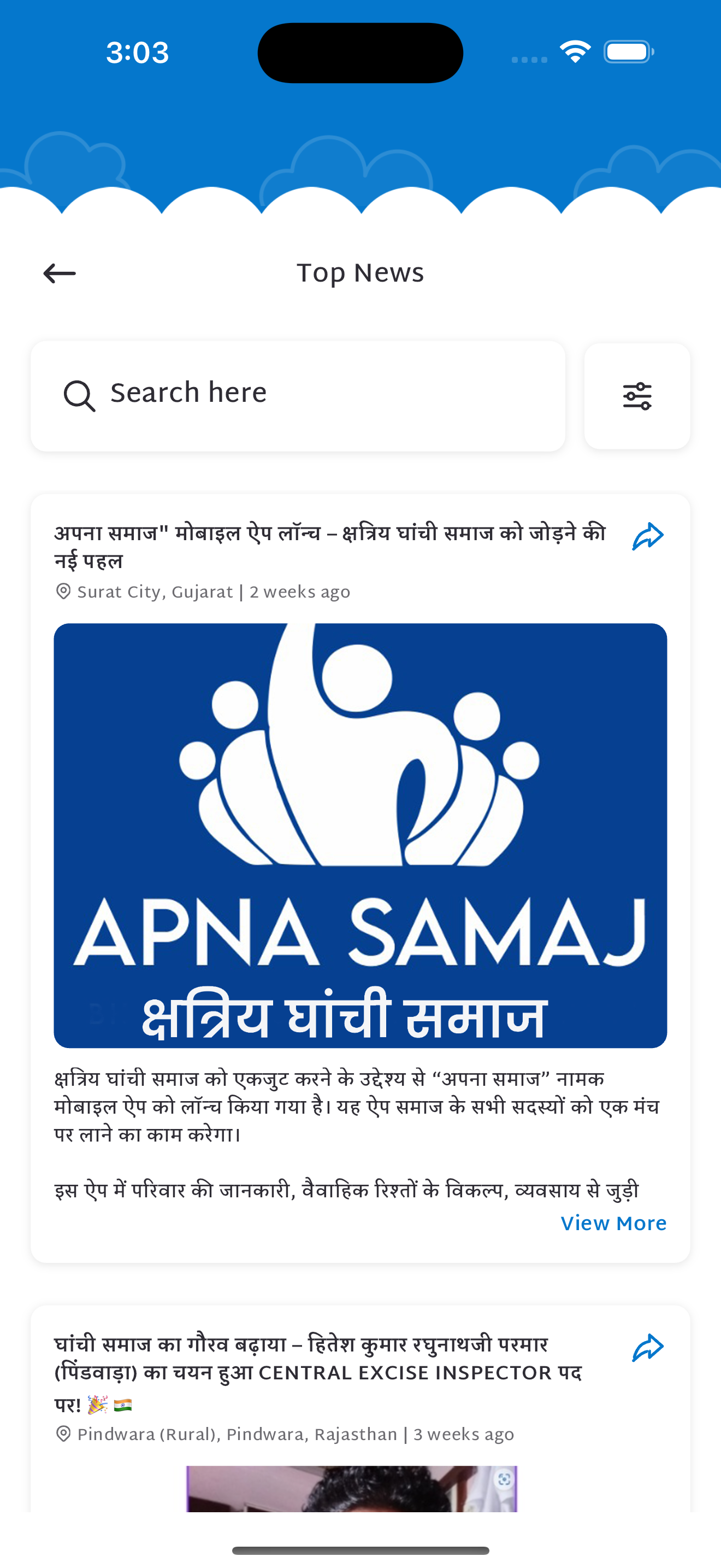 Apna Samaj - My Community screenshot 7