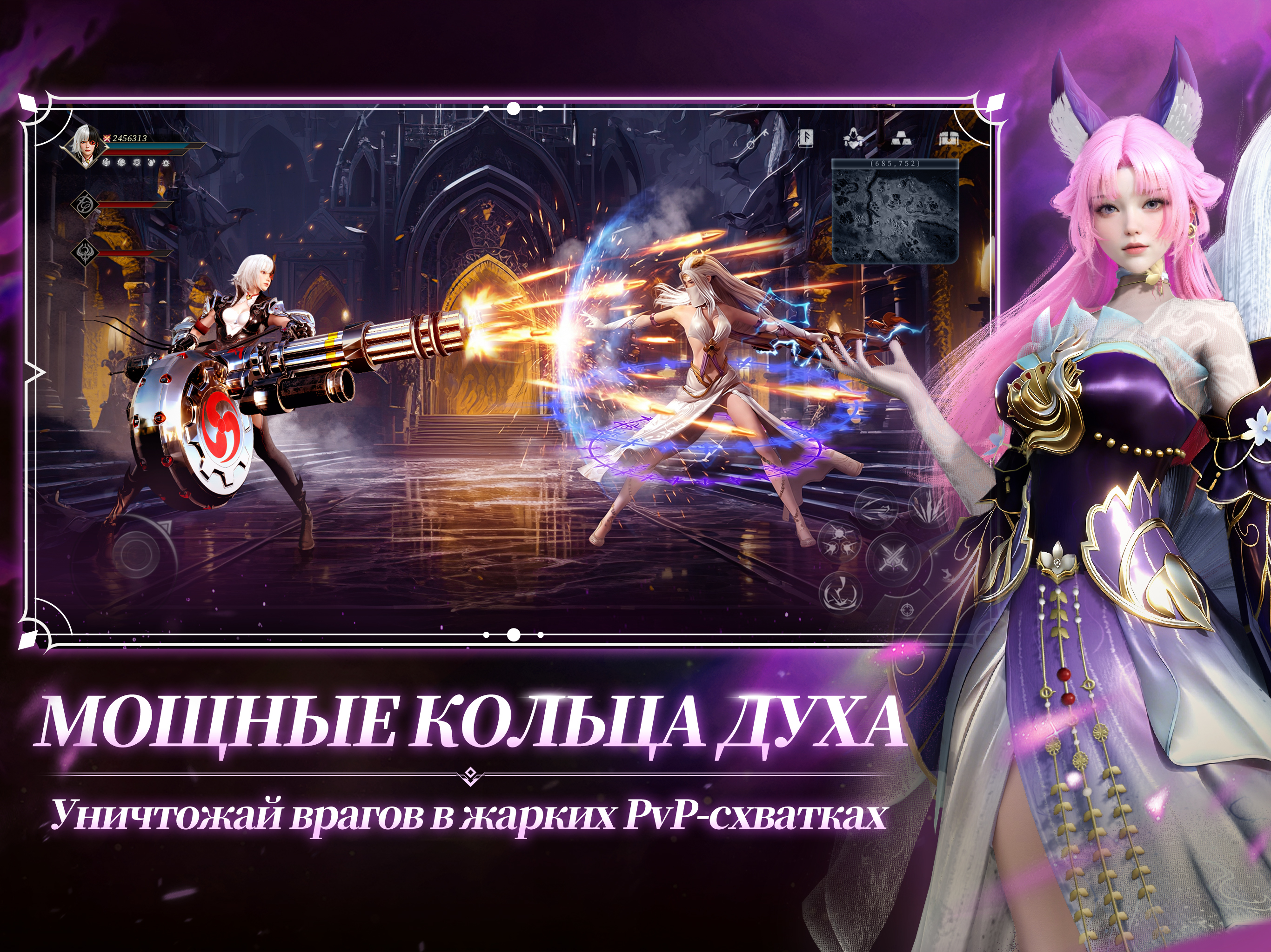Eternal War: Пробуждение