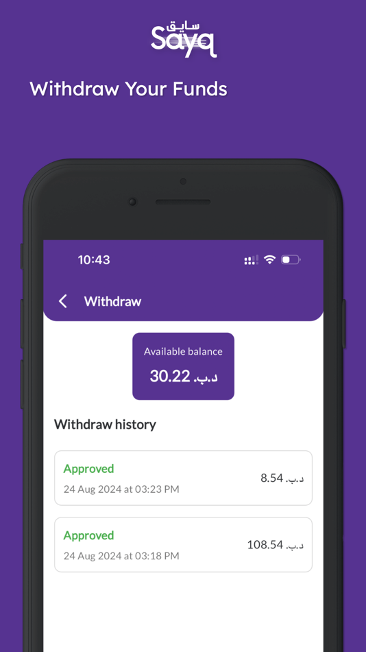 #1. Sayq (iOS) 由: Munasbat