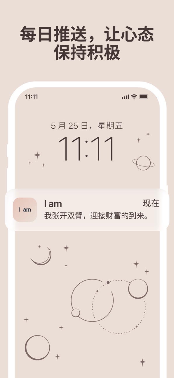 I am - Daily Affirmations iOS Mod IPA screenshot 1 - iOS app interface