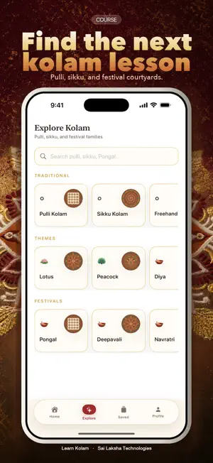 Learn Kolam screenshot 2