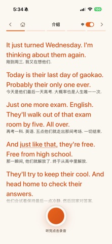 TingMate iPhone screenshot 2