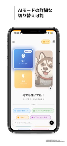 AI Thinkin Screenshot 3 of 4